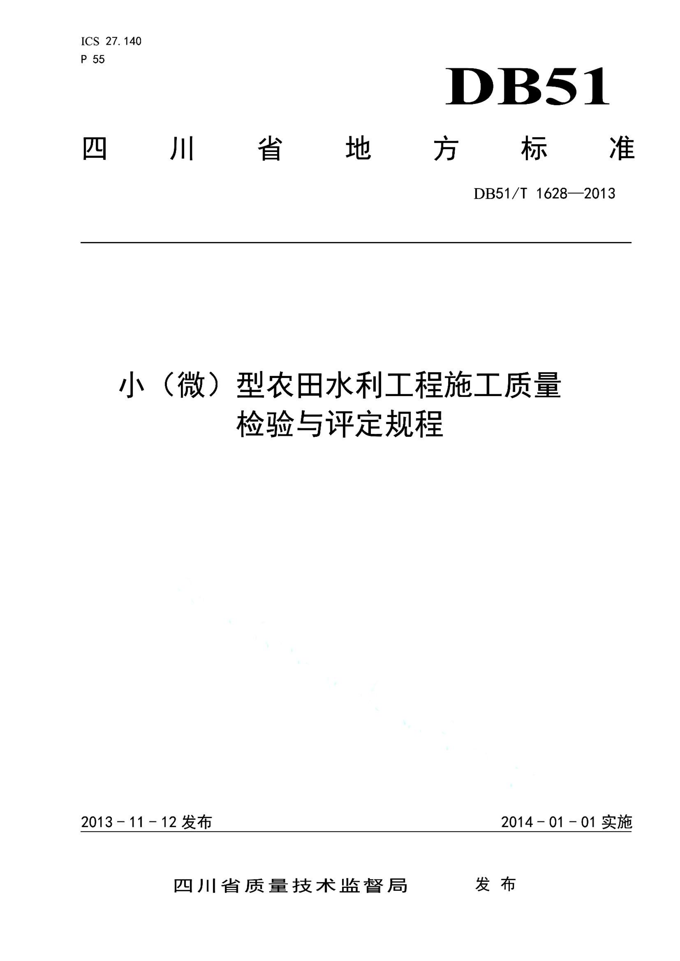 资源详情图
